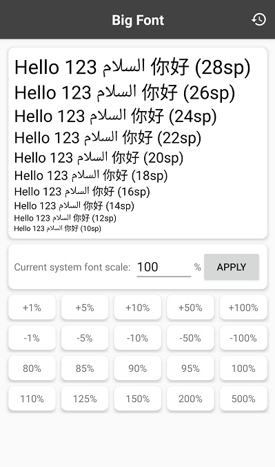 Cómo cambiar el tamaño de la letra en un móvil Android